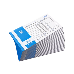 费用报销费单通用报销粘贴单公司财务现金单据报账单记账凭证出差差旅费会计专用付款申请单票据本原始凭单