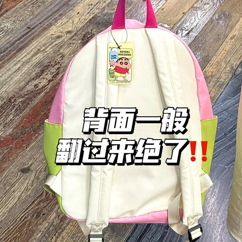蜡笔小新双肩包幼儿园小学初中高中大学生女生书包上课通勤大容量