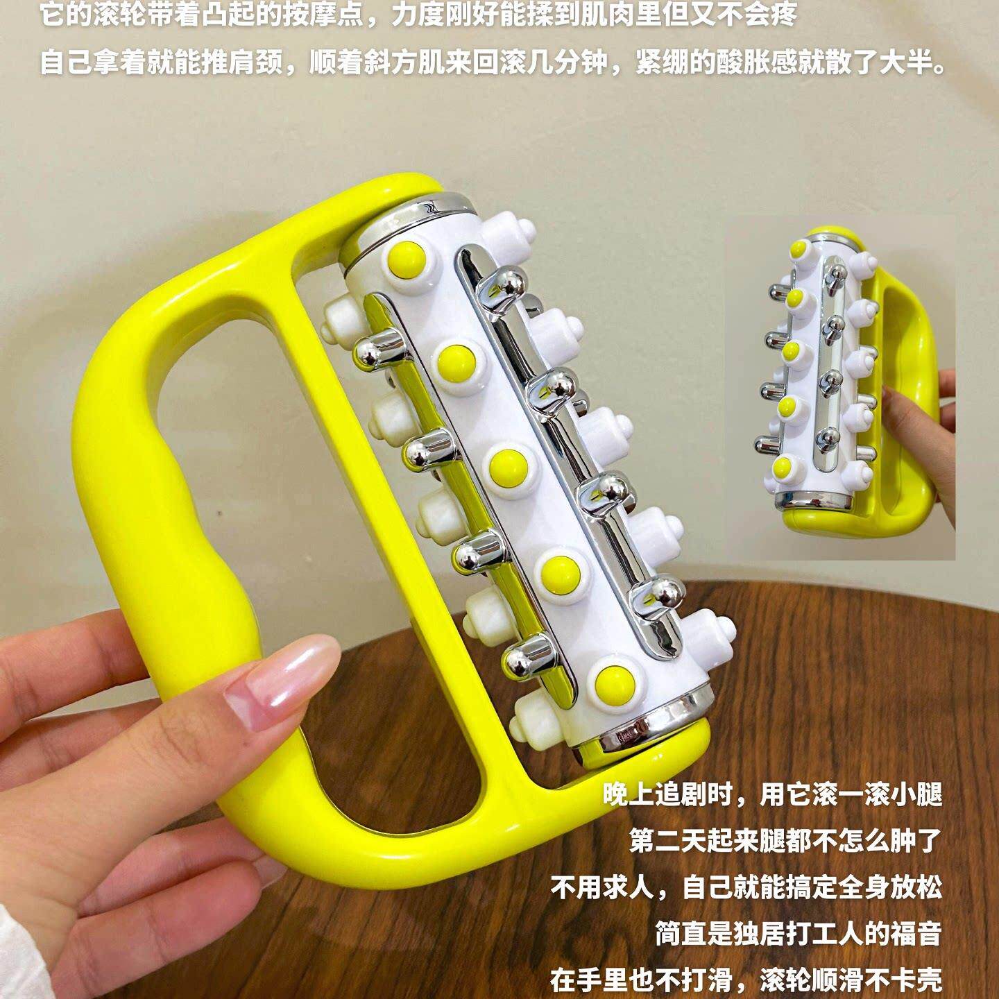 手持小滚轮腿部按摩器塑料瑜伽舒展器肩颈椎腰部背部经络疏通神器