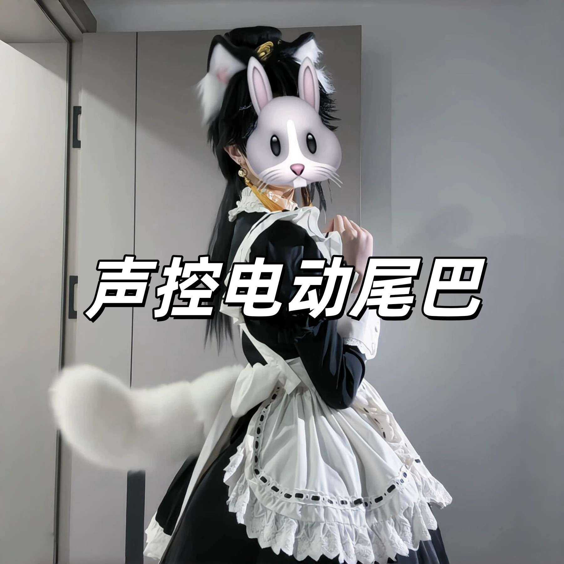 声控电动猫耳尾巴会动的兽耳狐狸可充电漫展cosplay道具送男友