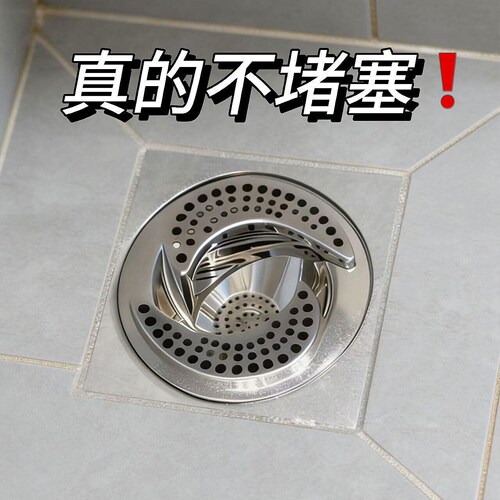 日式漩涡地漏浴室下水道盖头发收集器卫生间旋转防臭防堵过滤网