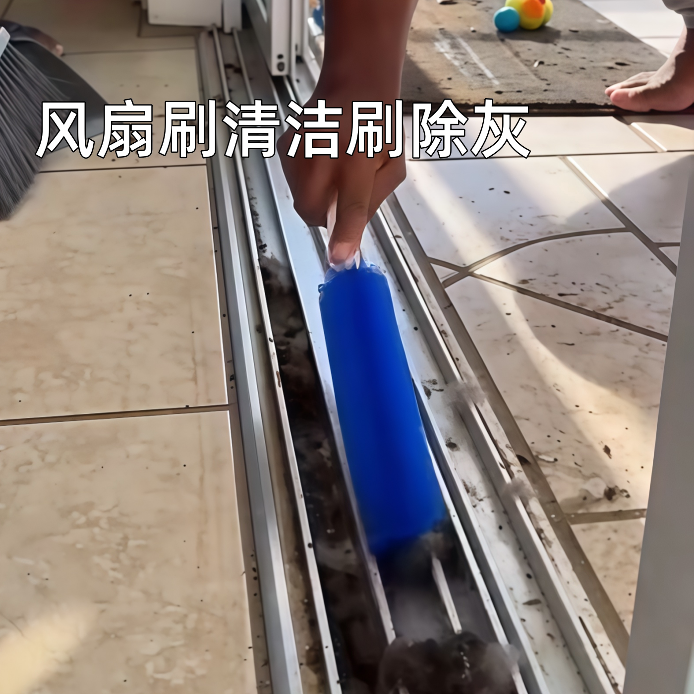 风扇清洁除尘刷软毛刷头家用空调叶片清理神器电风扇灰尘清缝神器
