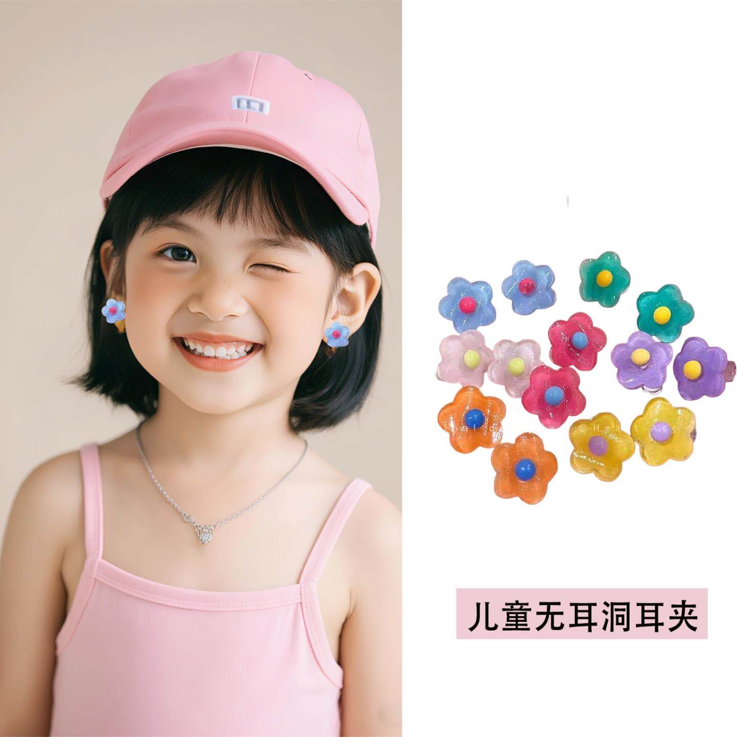 儿童无耳洞耳环女童多巴胺花朵耳夹甜美气质小清新可爱辣妹风耳饰