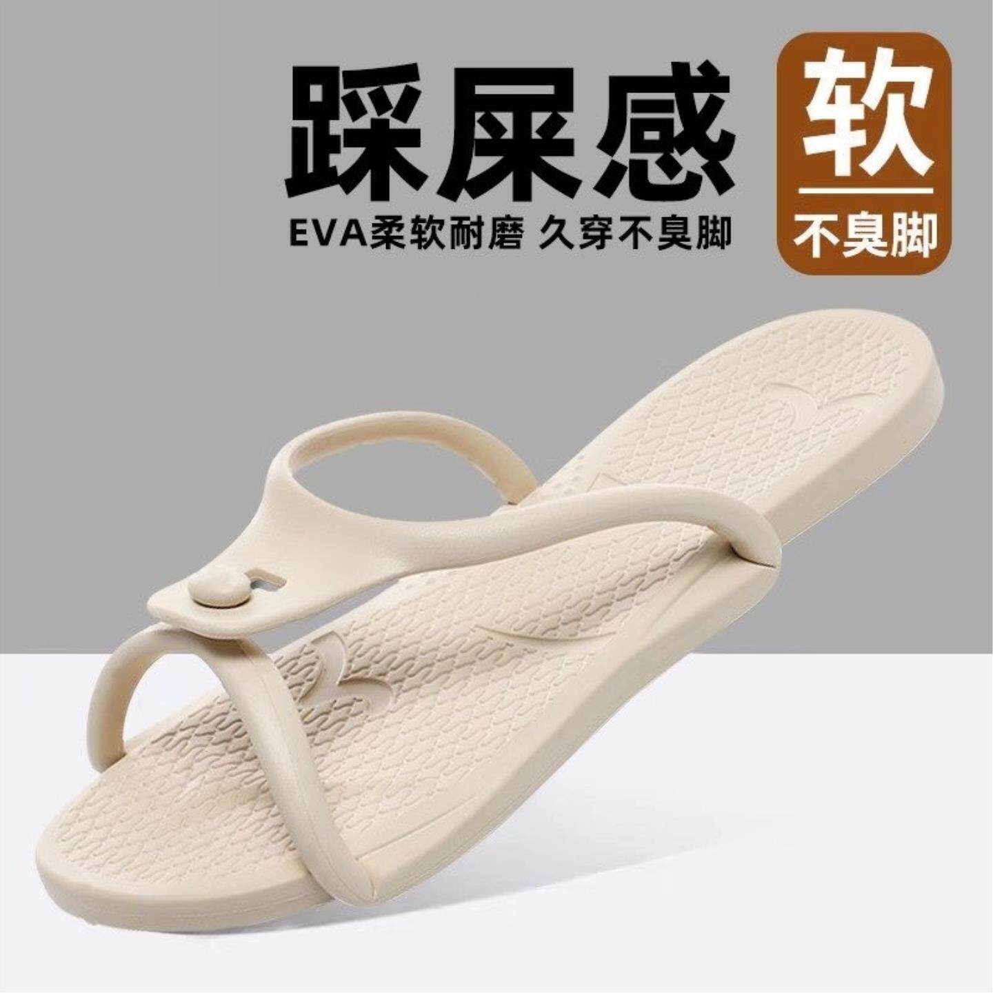 拖鞋旅行便携式可折叠洗澡夏天季男士居家防臭防滑夹脚浴室凉拖女