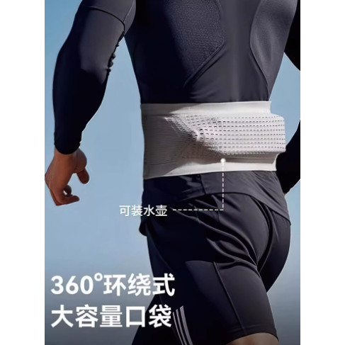 跑步腰包男款男马拉松专用女轻薄透气骑行贴身手机袋