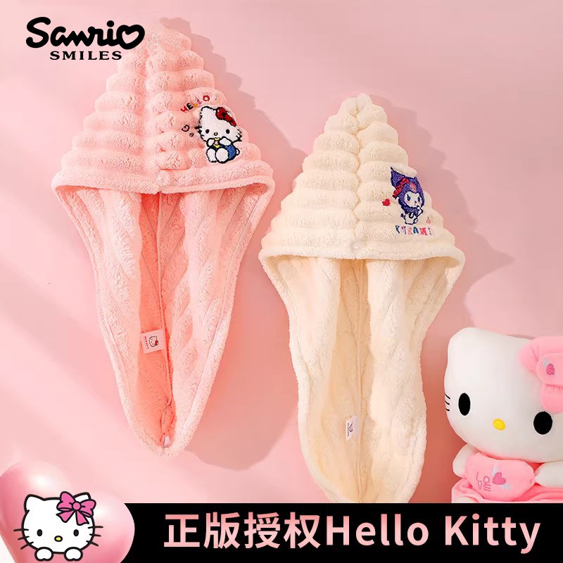 HelloKitty干发帽超强吸水速干可爱包头巾儿童浴帽擦头洗头发毛巾