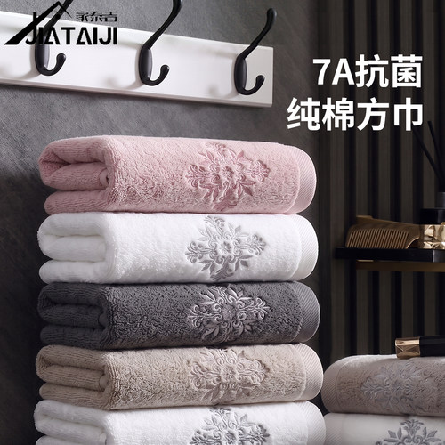 7A抗菌防臭纯棉吸水速干毛巾