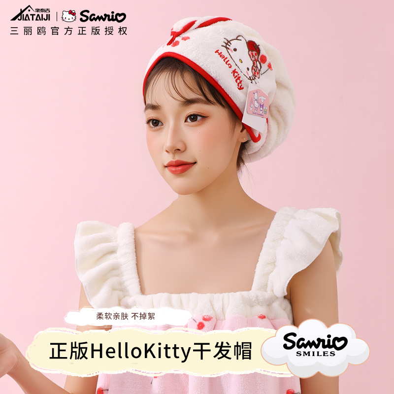 KT猫干发帽超强吸水速干