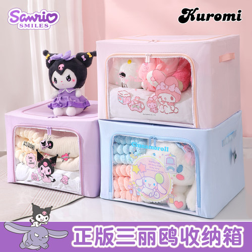 儿童玩具衣物收纳箱66L大容量