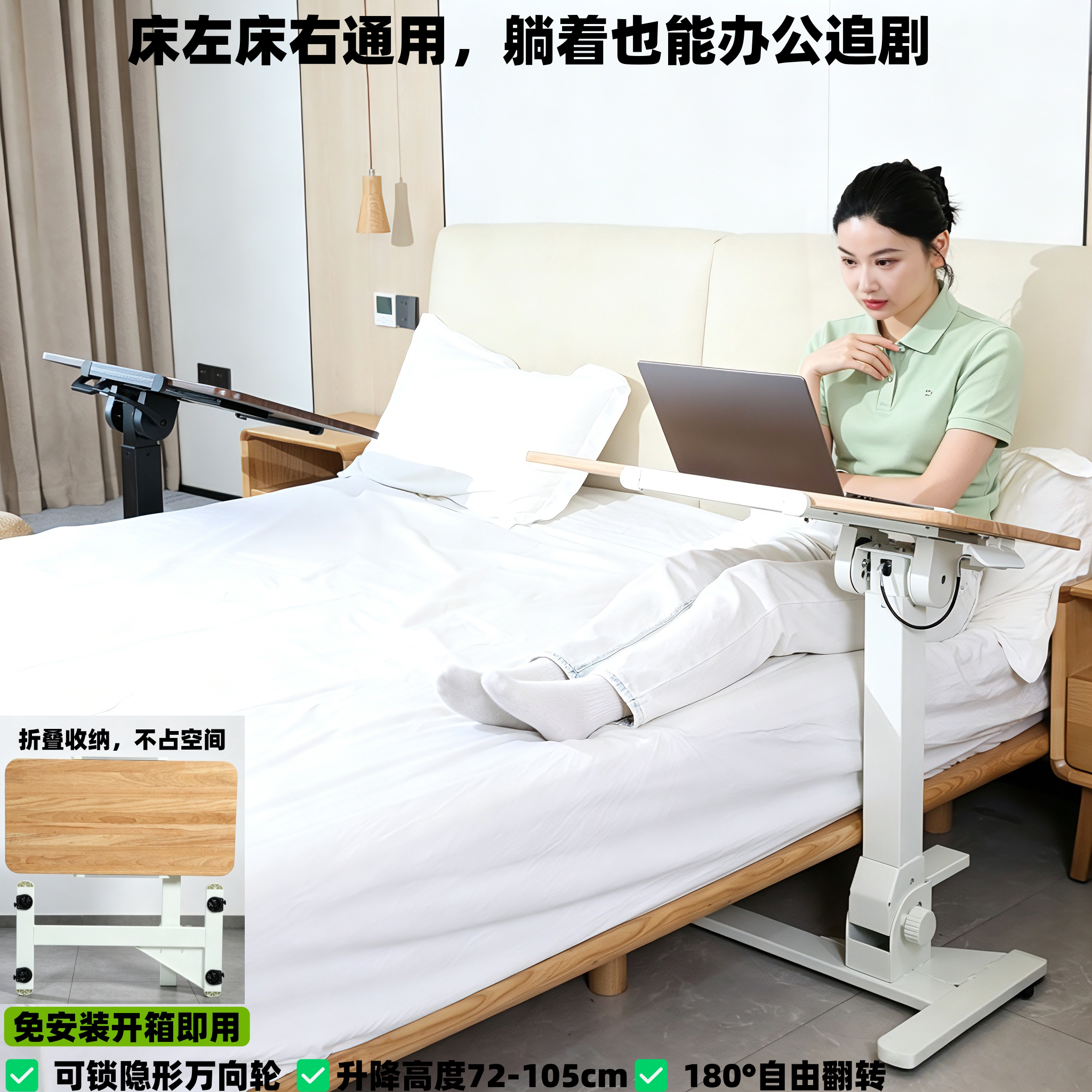 Frankwood可折叠气动升降桌移动床边电脑桌免安装家用懒人学习桌