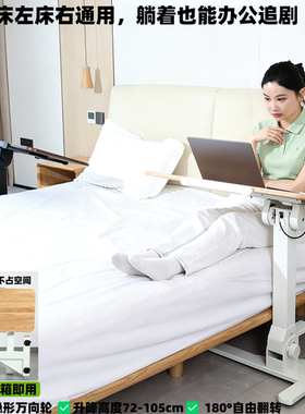 Frankwood可折叠气动升降桌移动床边电脑桌免安装家用懒人学习桌
