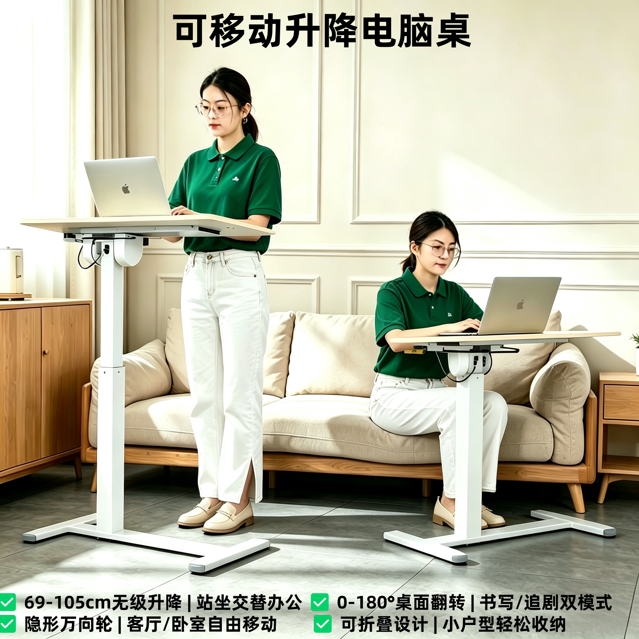 Frankwood可折叠升降桌图片