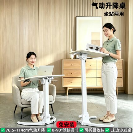 Frankwood折叠升降电脑办公桌站立式升降工作台可移动学习书桌子