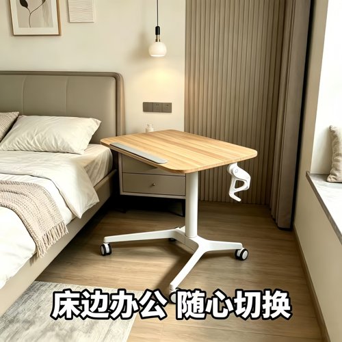 桌面可折叠笔记本电脑桌