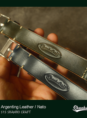 Shanho Nato阿根廷多脂臀背茶芯nato表带养牛手工制作腕带皮环