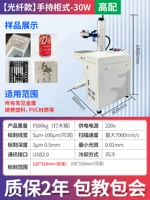 Руковолочный шкаф-кабинет 330 Вт.