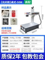 Настольный компьютер на 50 Вт-высота [2 года гарантии] Рекомендация по глубокой скульптуре