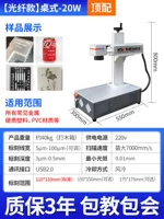 Рабочий столик 20 Вт оборудования [3 года гарантии] четкие маркеры для маркировки