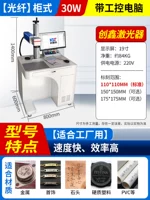 Тип шкафа 30 Вт+ промышленного управления компьютером [подходит для использования на заводе]