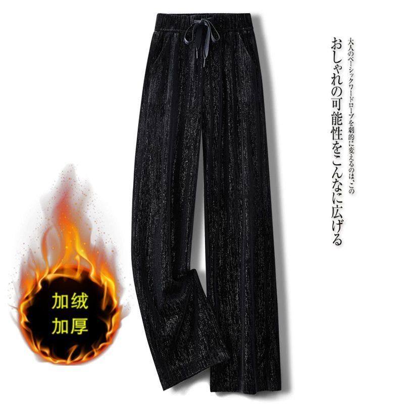 2025春秋金丝绒阔腿裤女高腰垂感显瘦休闲直筒大码拖地筒裤女士 - 琦琦服饰1出品