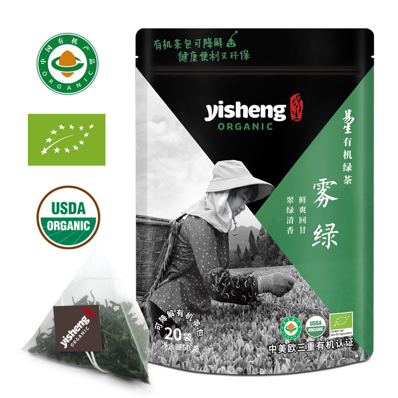 有机绿茶雾绿便携袋装