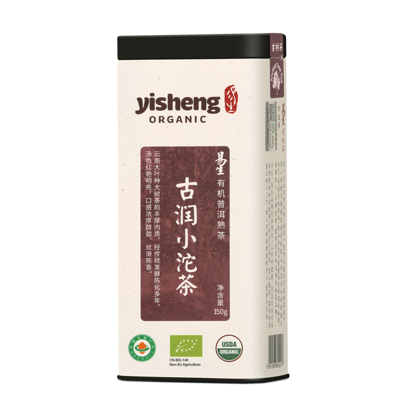易生 有機(jī)古潤(rùn)小沱茶熟普洱小粒裝黑茶葉送禮陳年150g