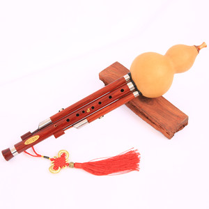 2023筚郎红木九孔葫芦丝专业演奏型降B调 C调 D调G调F调 高音明亮