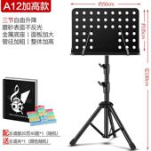 2023琴谱架子歌谱二胡吉他乐谱架琴架专业小提琴家用曲谱曲架谱台