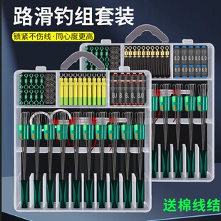 新款路滑钓组矶钓路亚滑漂钓线组配件浮漂太空豆挡远投套装挡珠