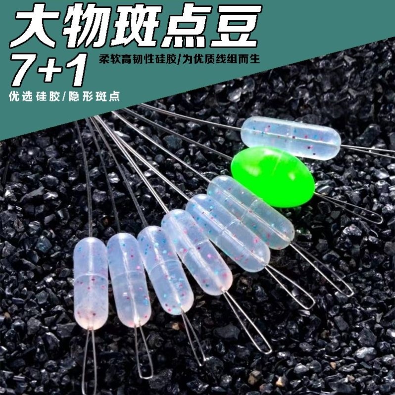 散装硅胶大物太空豆特级套装全套组合大号特大号超大巨物线组配件