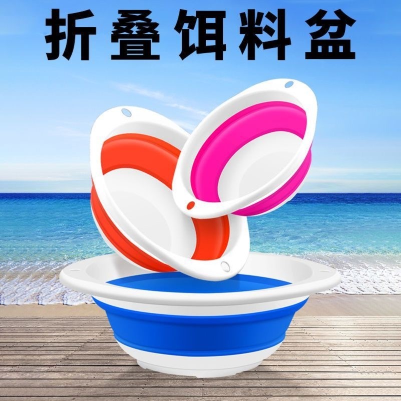 小店福利可折叠鱼饵拌料盆拉饵盘饵料盆开饵盆和饵盆钓鱼用品垂钓