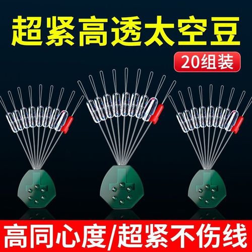 7+2竞技超紧硅胶太空豆优质散装钓鱼主线组小号渔具线组小配件
