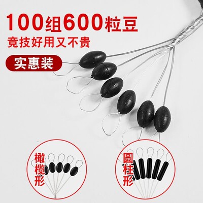竞技橡胶橄榄形圆柱形100组套装太空豆渔具垂钓用鱼线小配件