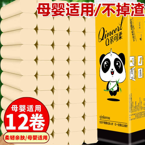 无荧光剂卫生纸价格 无荧光剂卫生纸图片 星期三