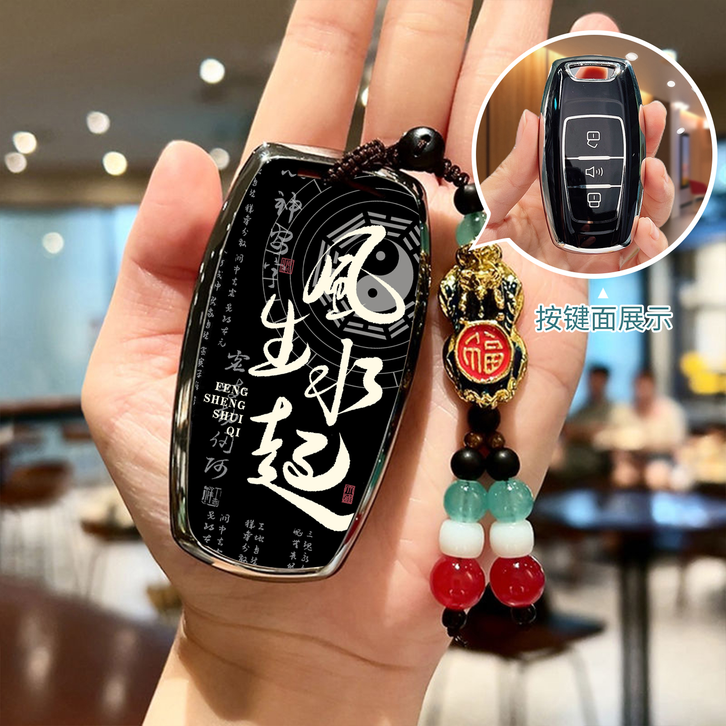 适用于长城汽车专用钥匙套保护