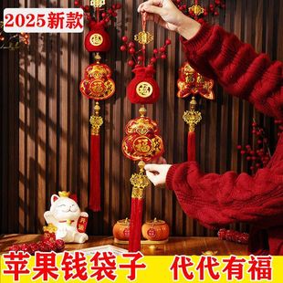 代代有福福字新年挂件春节挂件钱袋子发财流苏乔迁挂饰年货马年