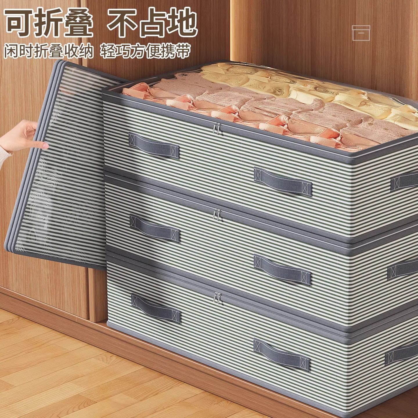 床底收纳袋子家用收纳神器防潮储物整理盒放床下折叠箱子衣物被子,收纳整理,收纳箱,淘宝优惠券,粉丝福利购,淘宝优惠卷