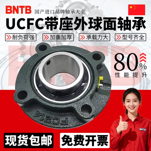 进口加强座外球面轴承源头工厂店