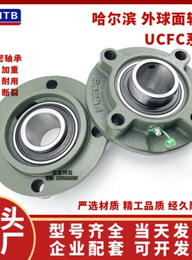 外球面圆形带座轴承UCFC305 FC306 FC307 FC308 FC309 FC310FC311