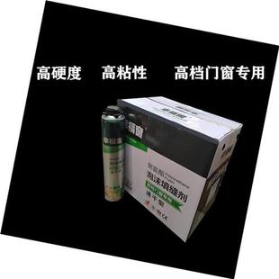 聚氨酯发泡胶填缝剂高密度填充发泡剂填缝剂泡沫胶发泡胶高硬度