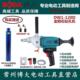 DW1 120D金刚石钻孔机水钻手持式 打孔机空调钻孔机干湿打两用
