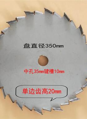 304不锈钢分散盘350mm搅拌片高速锯齿叶轮分散机搅拌机用可定制