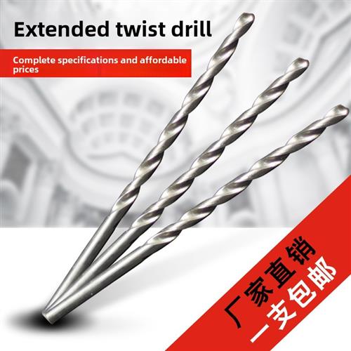 直柄麻花钻2 3 4 5 6 9 10 12 13 14 15 16X300Mm