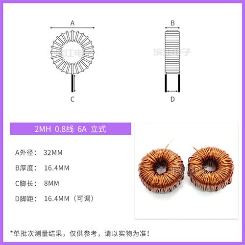 磁环线圈铁硅铝 27MM铁硅铝 0.8线3MH 2MH CS270090 SPWM滤波电感