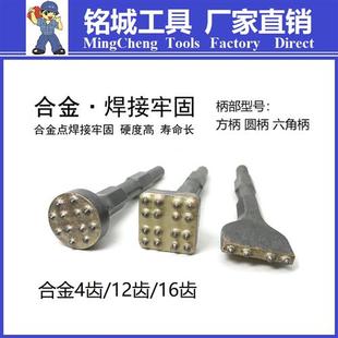 花锤钻头水泥混凝土墙面打荔枝面电镐电锤一体合金打毛神器 轮盘式
