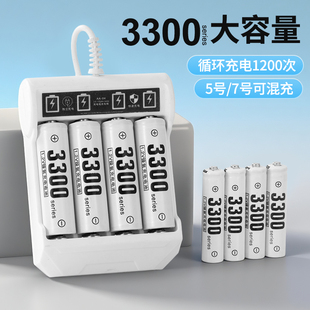 5号7号充电电池遥控器鼠标可通用1.2V镍氢电池AAA五七号充电套装