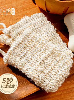 香皂起泡网碎肥皂袋收纳洗脸洗澡洗面奶打泡网香皂发泡泡沫网袋兜