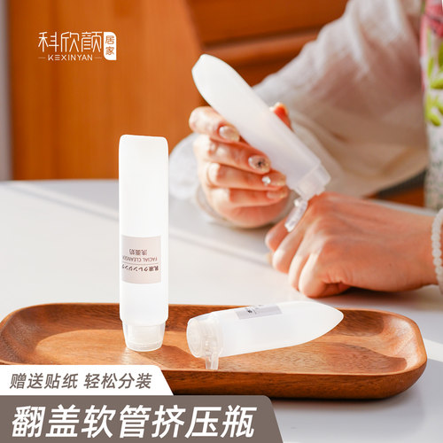 旅行便携，方便好挤压