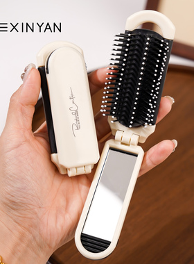 小梳子迷你折叠蓬松气垫梳女士专用镜子二合一便携随身口袋高颜值