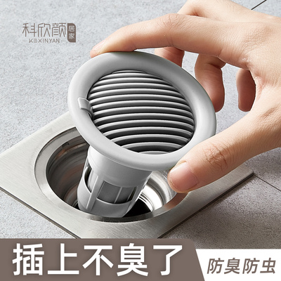 地漏防臭器下水管道防返臭神器